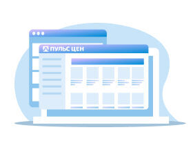 Как продавать больше на Пульсе цен: статистика и рекомендации