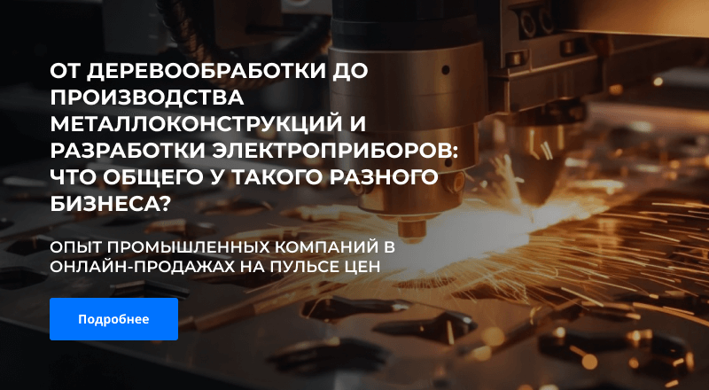 Трубный прокат