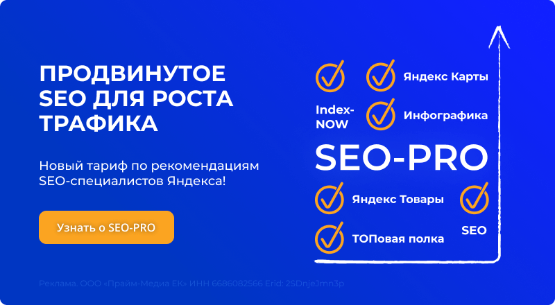 Как изменился B2B-рынок за 1 полугодие 2025 года